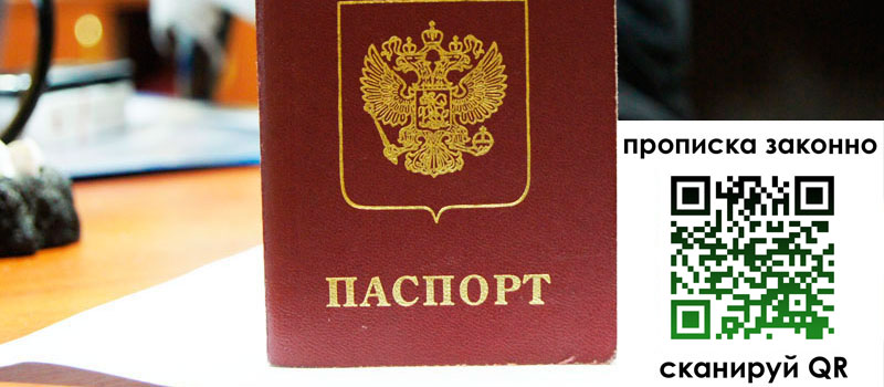 регистрация в Бакале регистрация в Бакале
